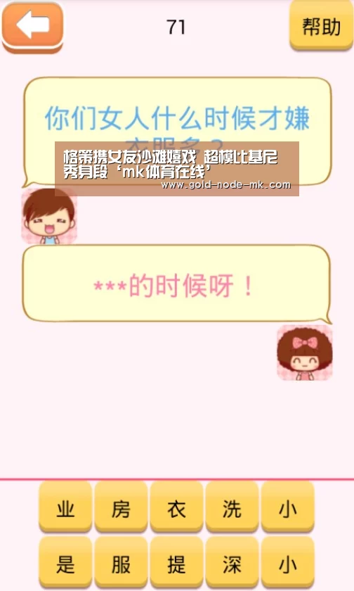 mk体育注册