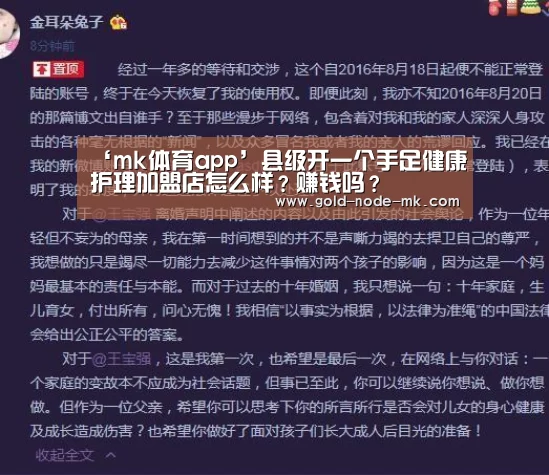 mk体育app