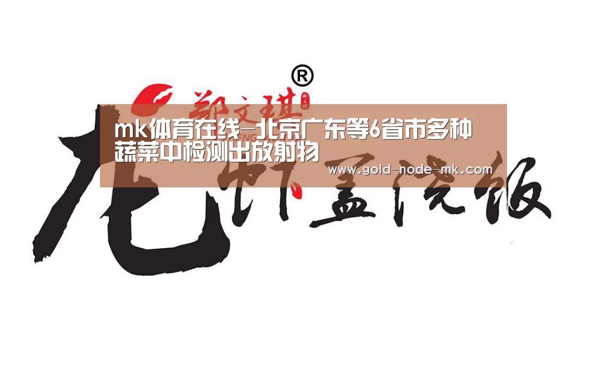 mk体育下载