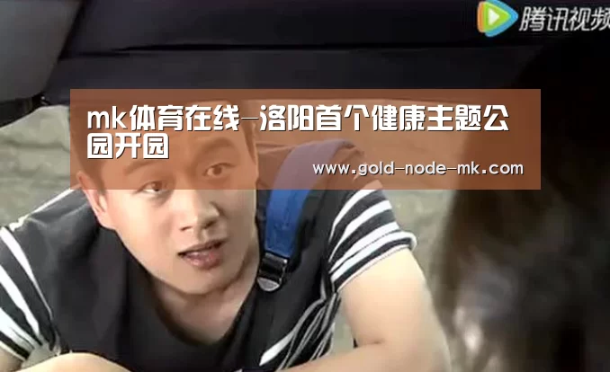 mk体育下载