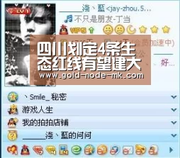 mk体育在线