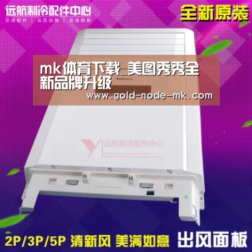 mk体育下载