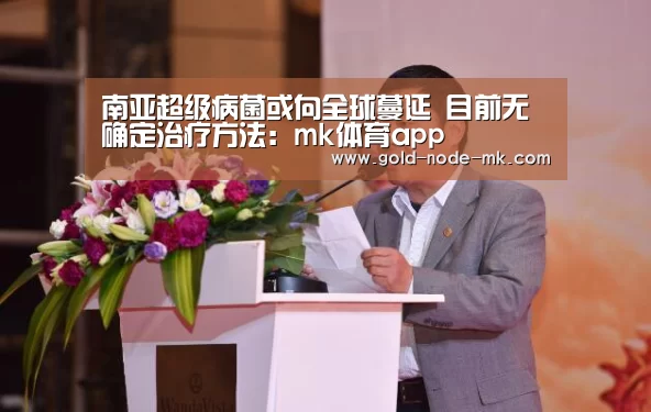 mk体育在线