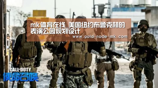 mk体育在线