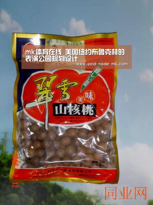 mk体育app