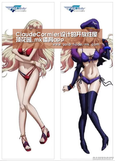 mk体育app