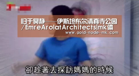 mk体育在线