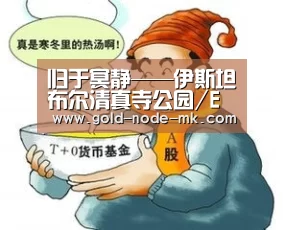 mk体育注册