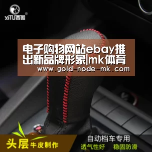 mk体育下载