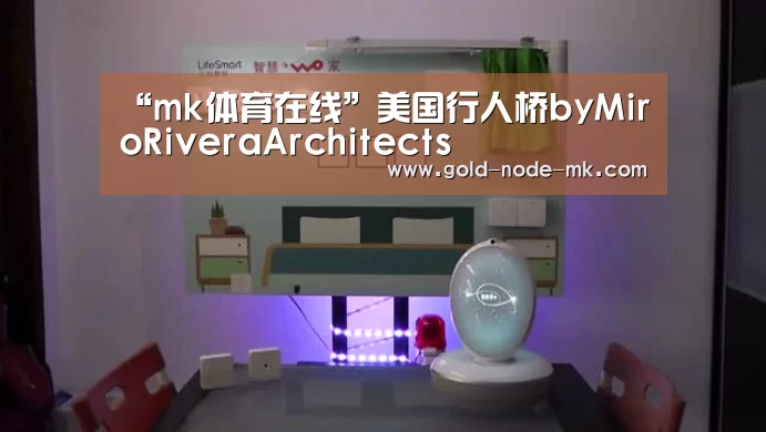mk体育注册