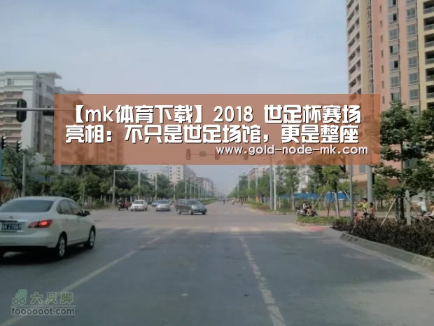 mk体育在线