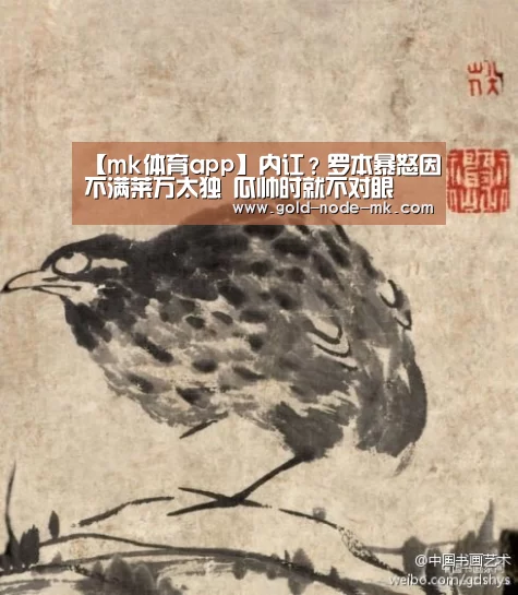 mk体育注册